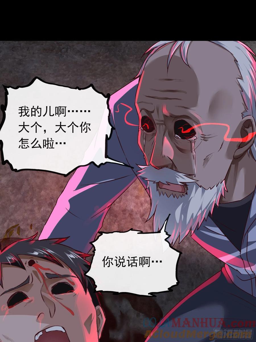121 中心城篇：红月下的舞蹈6