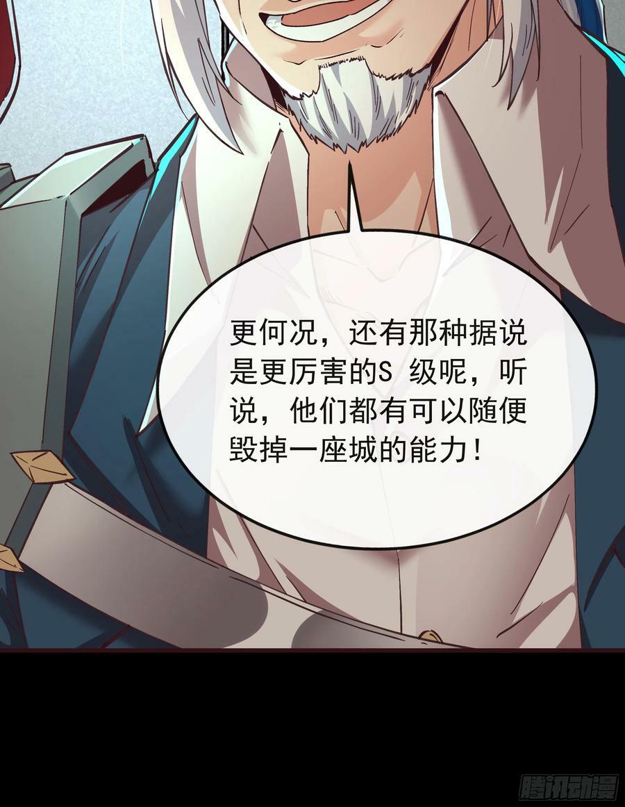 100 海上国篇：支援，到了！77