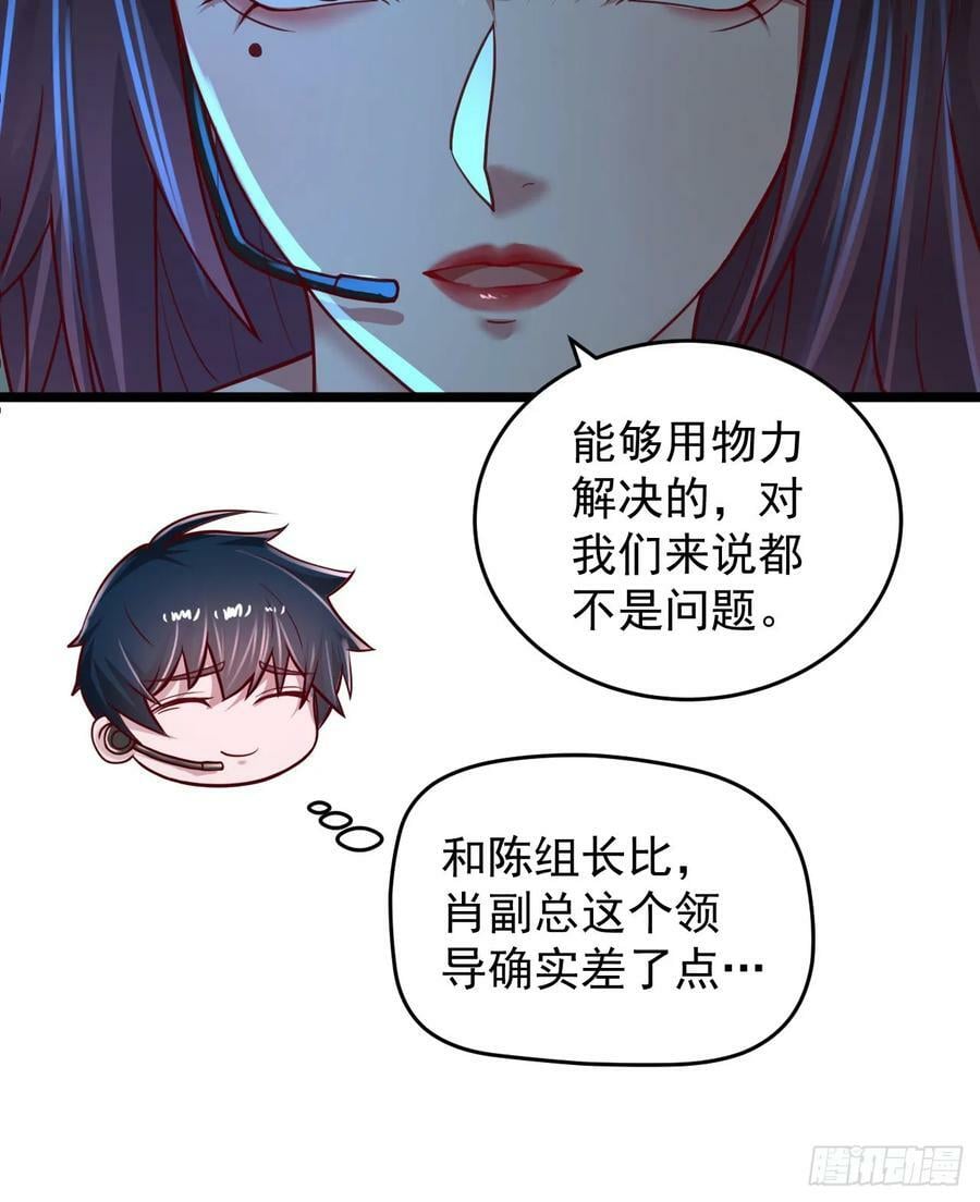 98 海上国篇：神秘许愿事件29