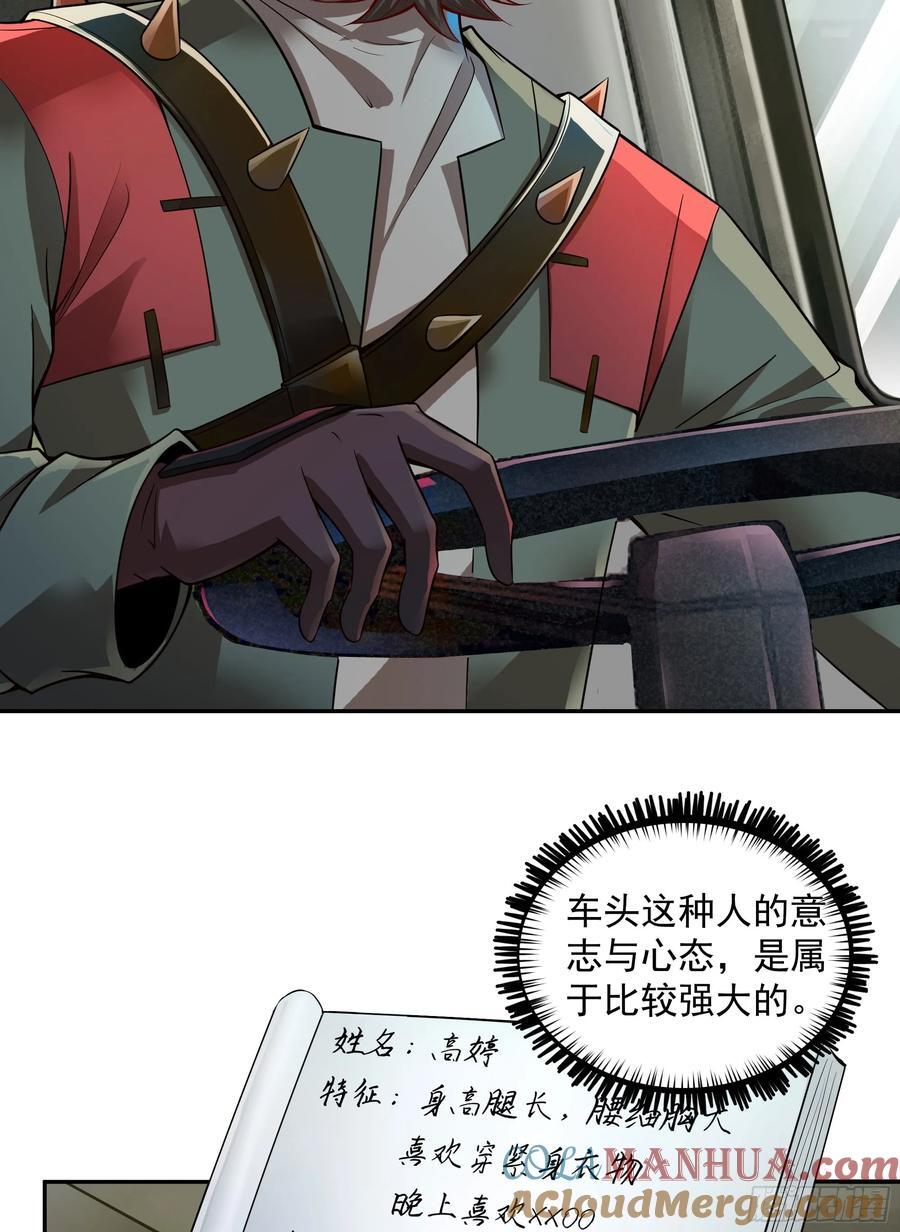 130 中心城篇：白塔镇6