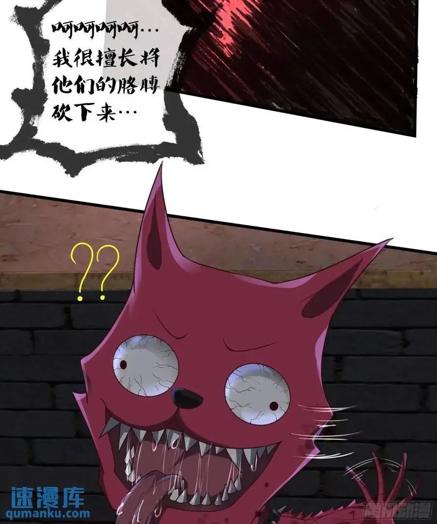 153 中心城篇：友好的劝说28