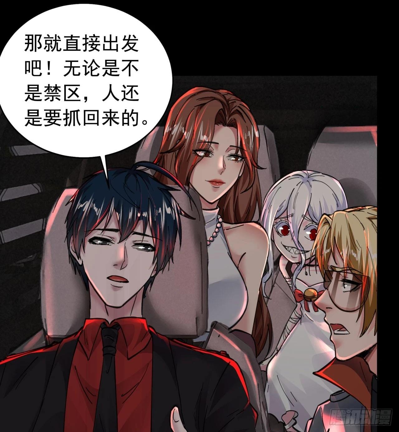 65 城外篇：开心小镇18