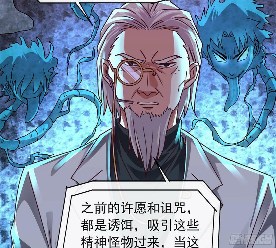 102 海上国篇：再次全城暴乱61