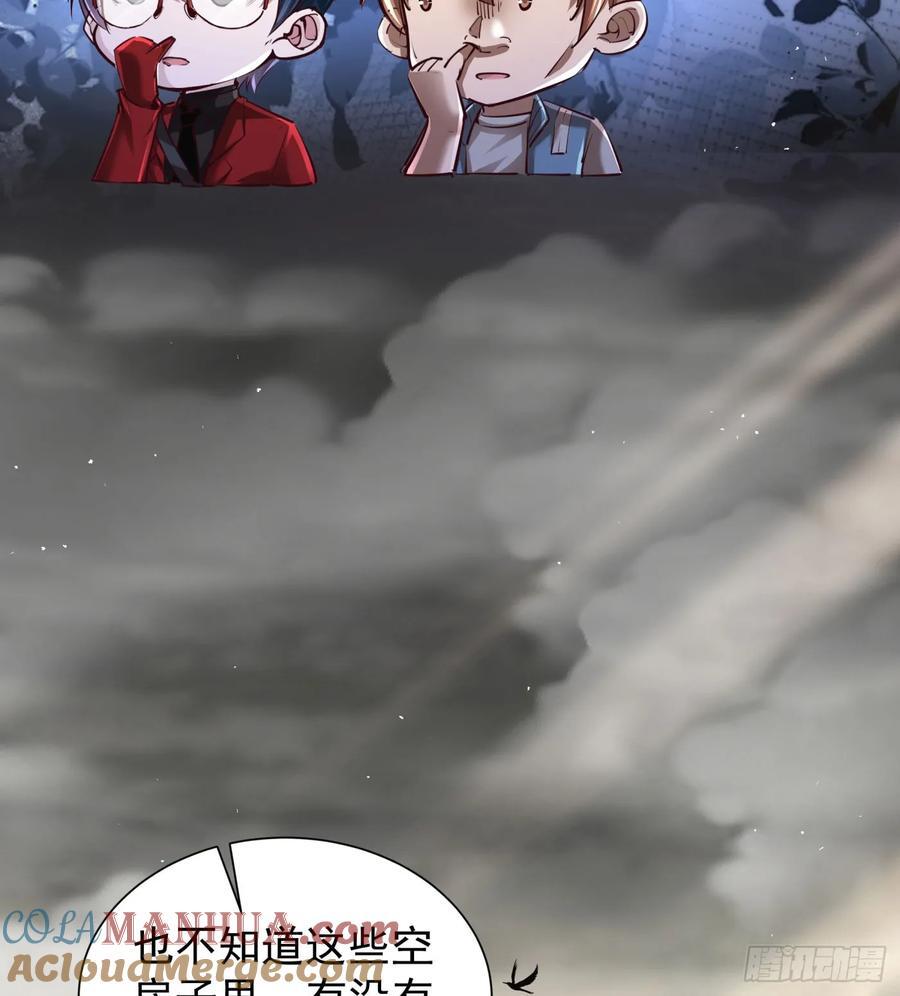 130 中心城篇：白塔镇57