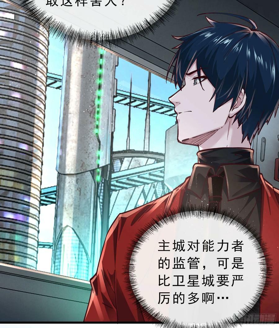 92 看门狗7