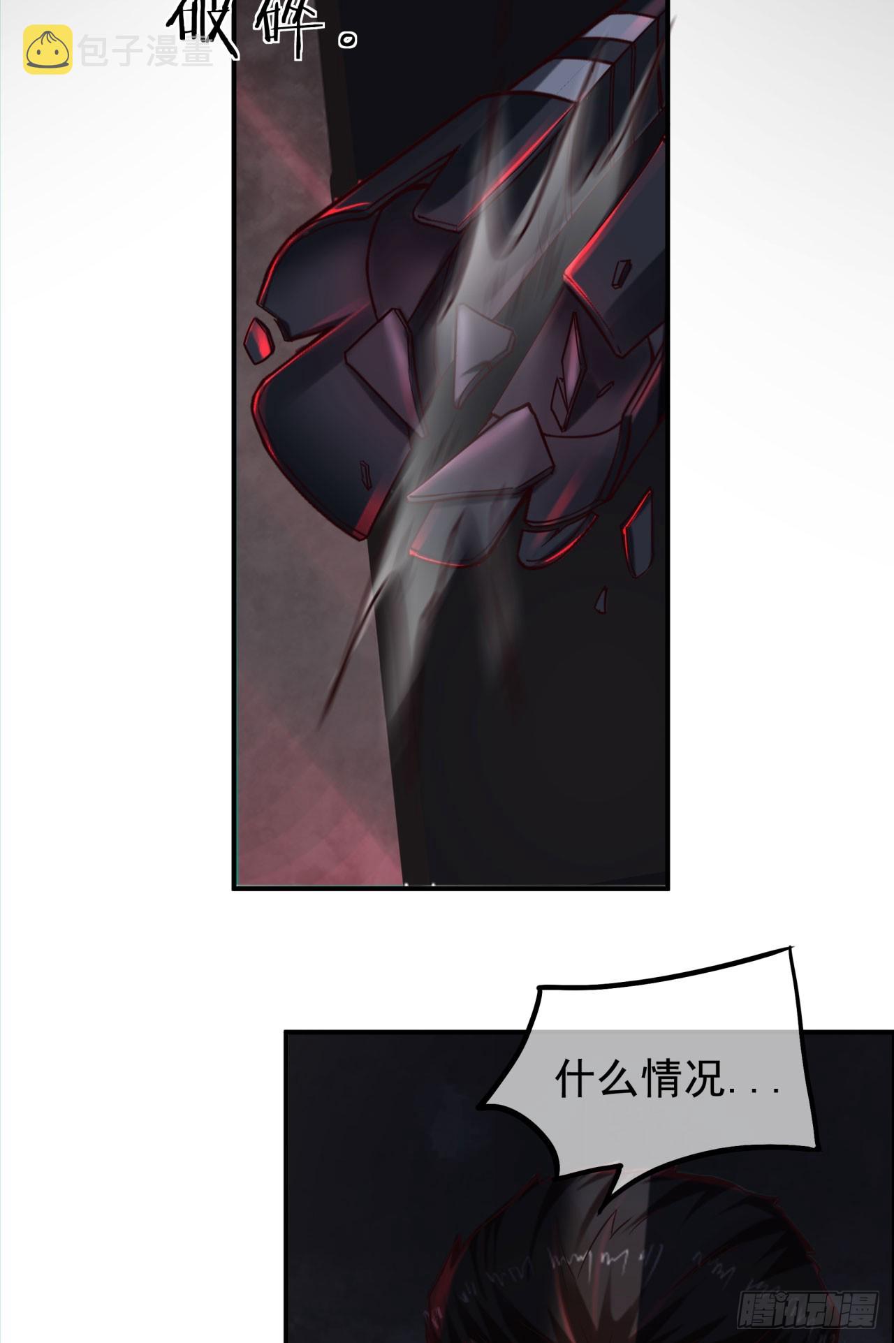 51 全城暴乱：妹妹的拥抱7