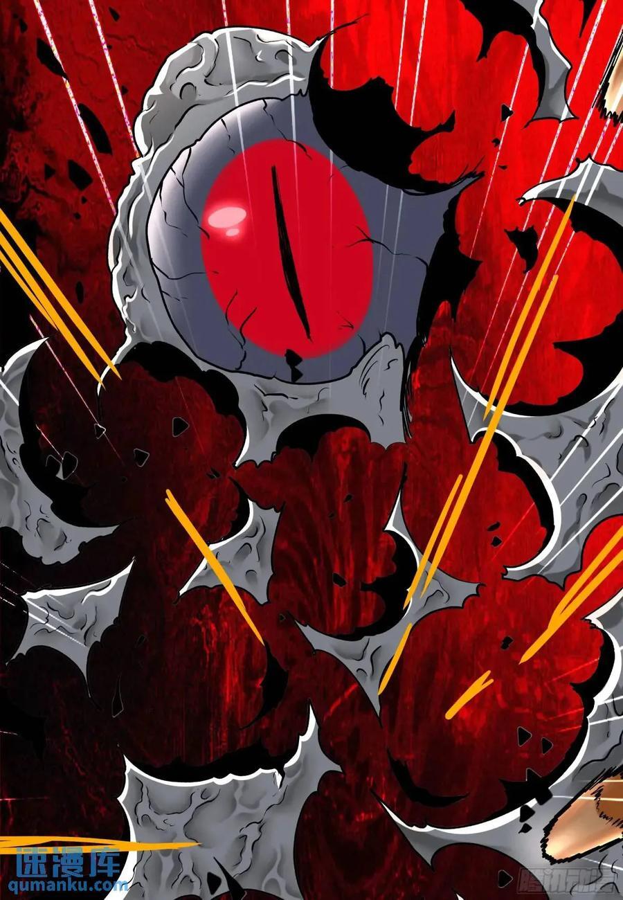 137 中心城篇：汪汪队立大功29