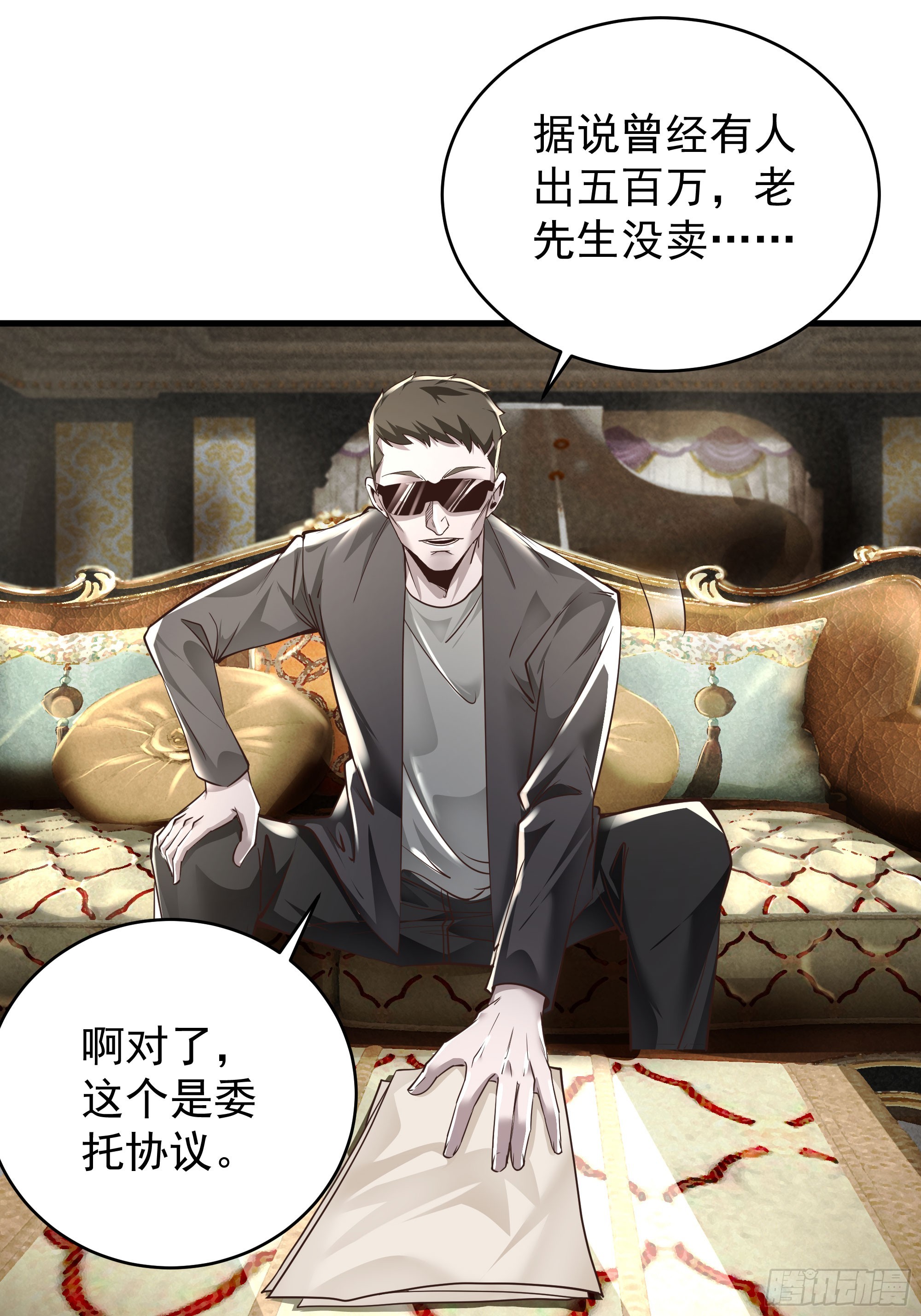 35 我把持的住！29
