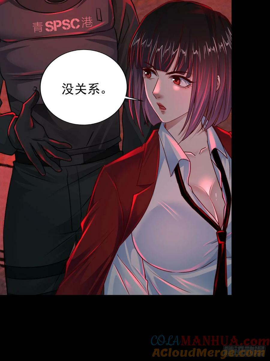 100 海上国篇：支援，到了！63