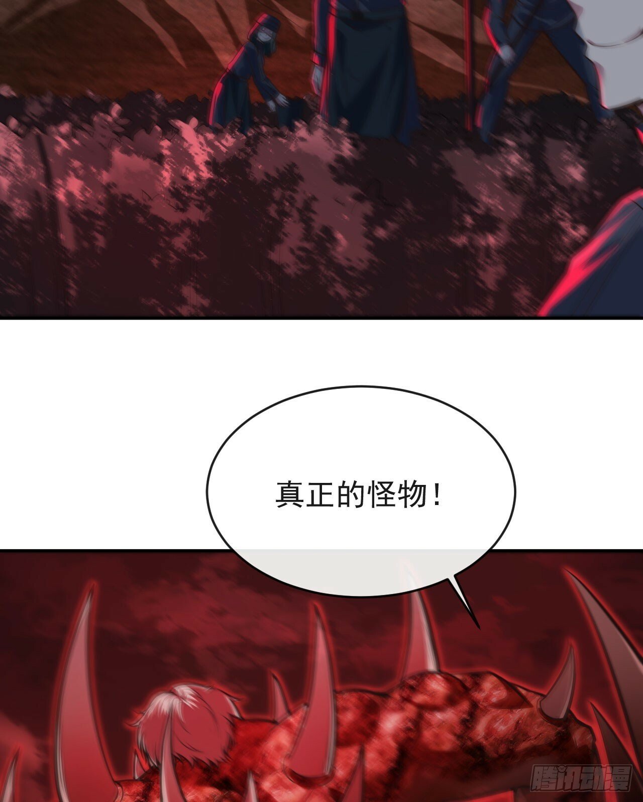 69 城外篇：怪物与真正的怪物44