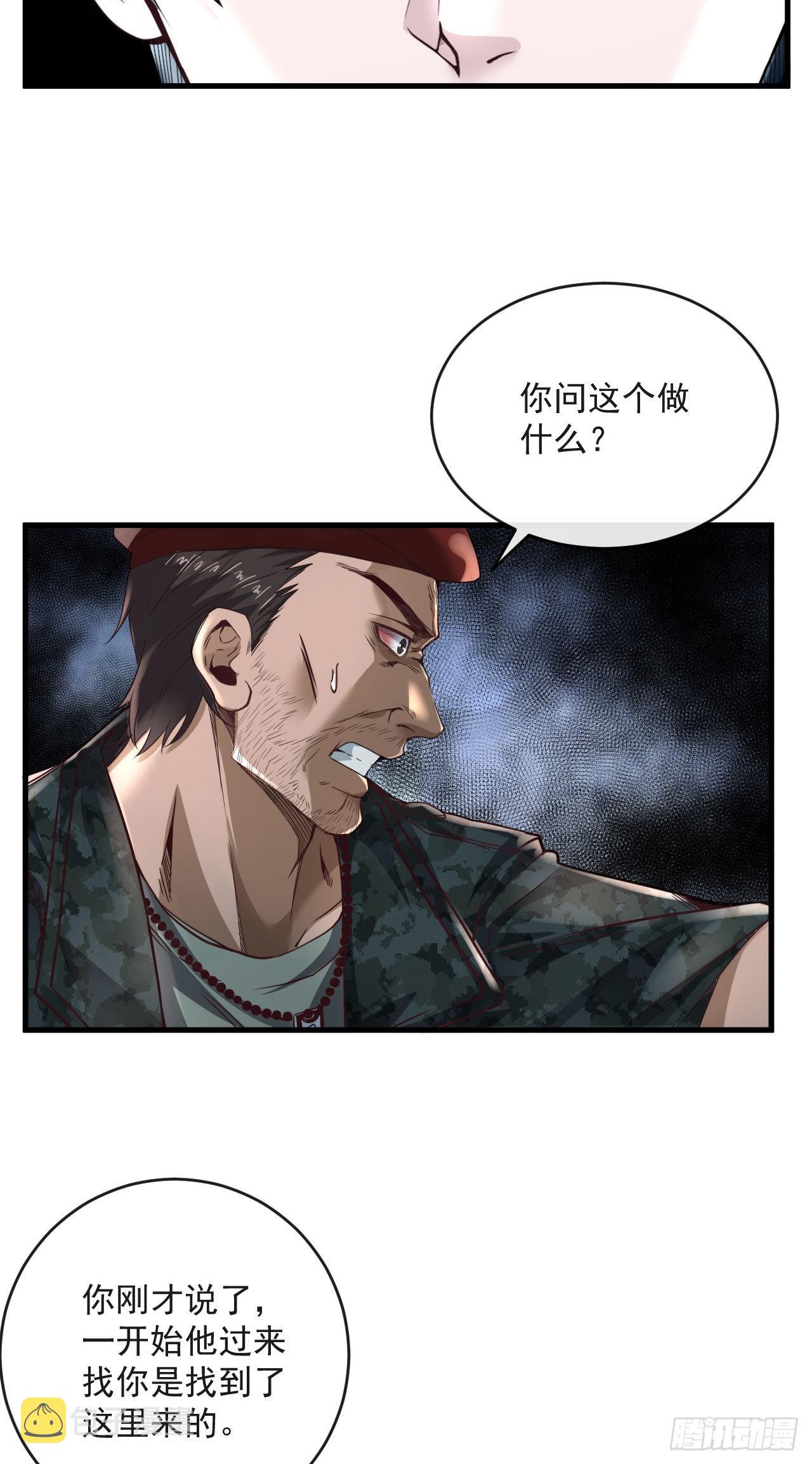 15 无止境的复仇47
