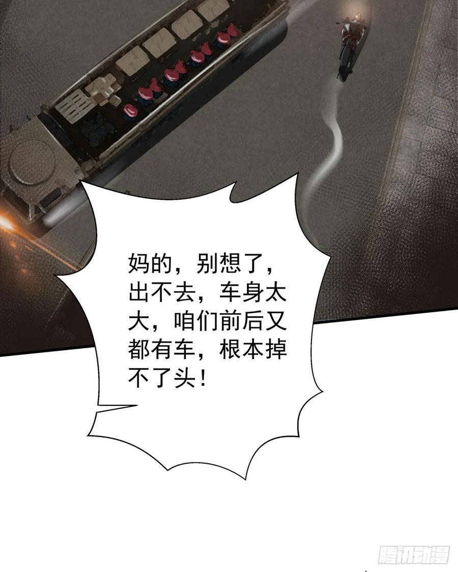 131 中心城篇：一群疯子！11