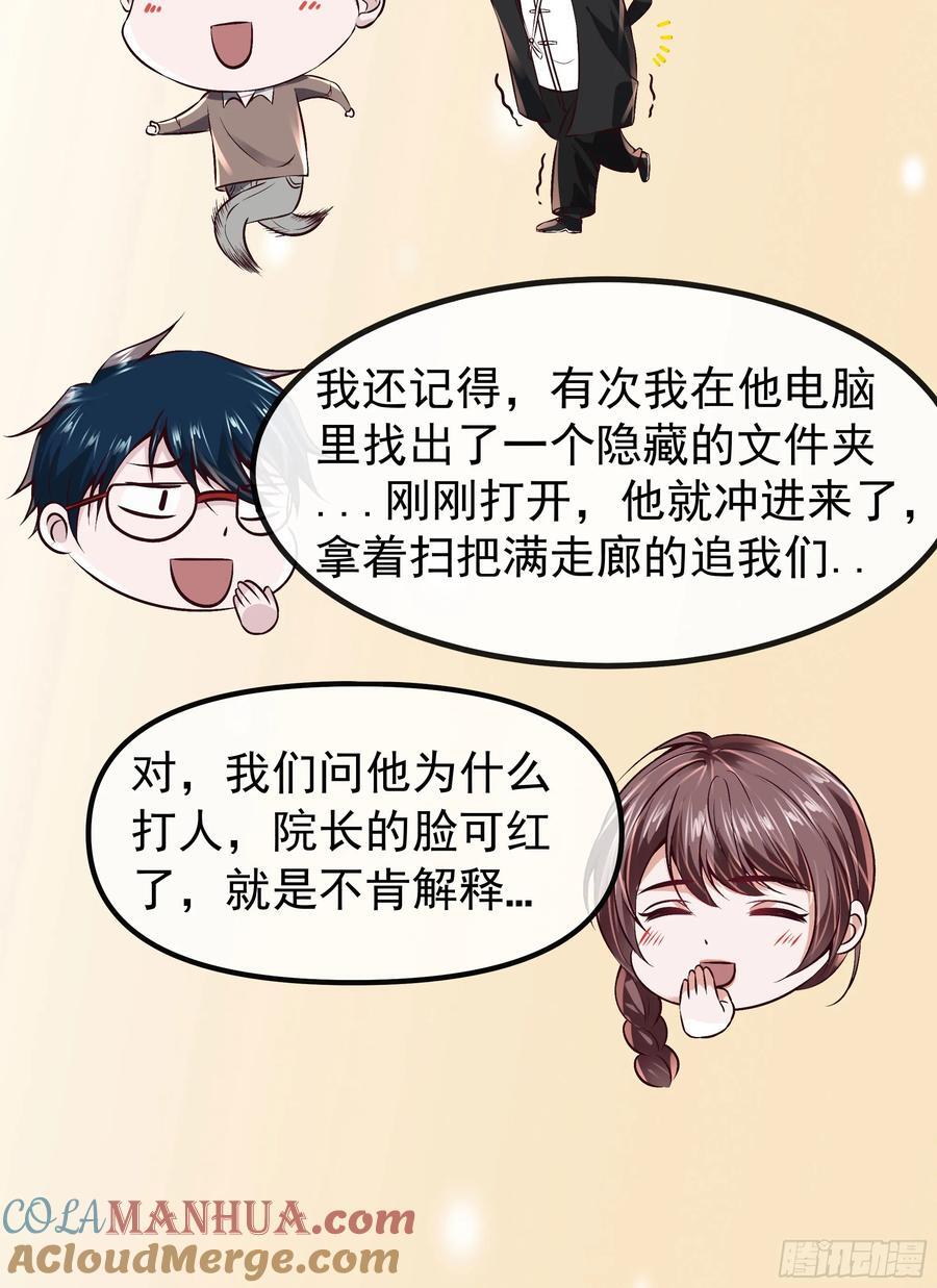 115 小鹿的恐惧60