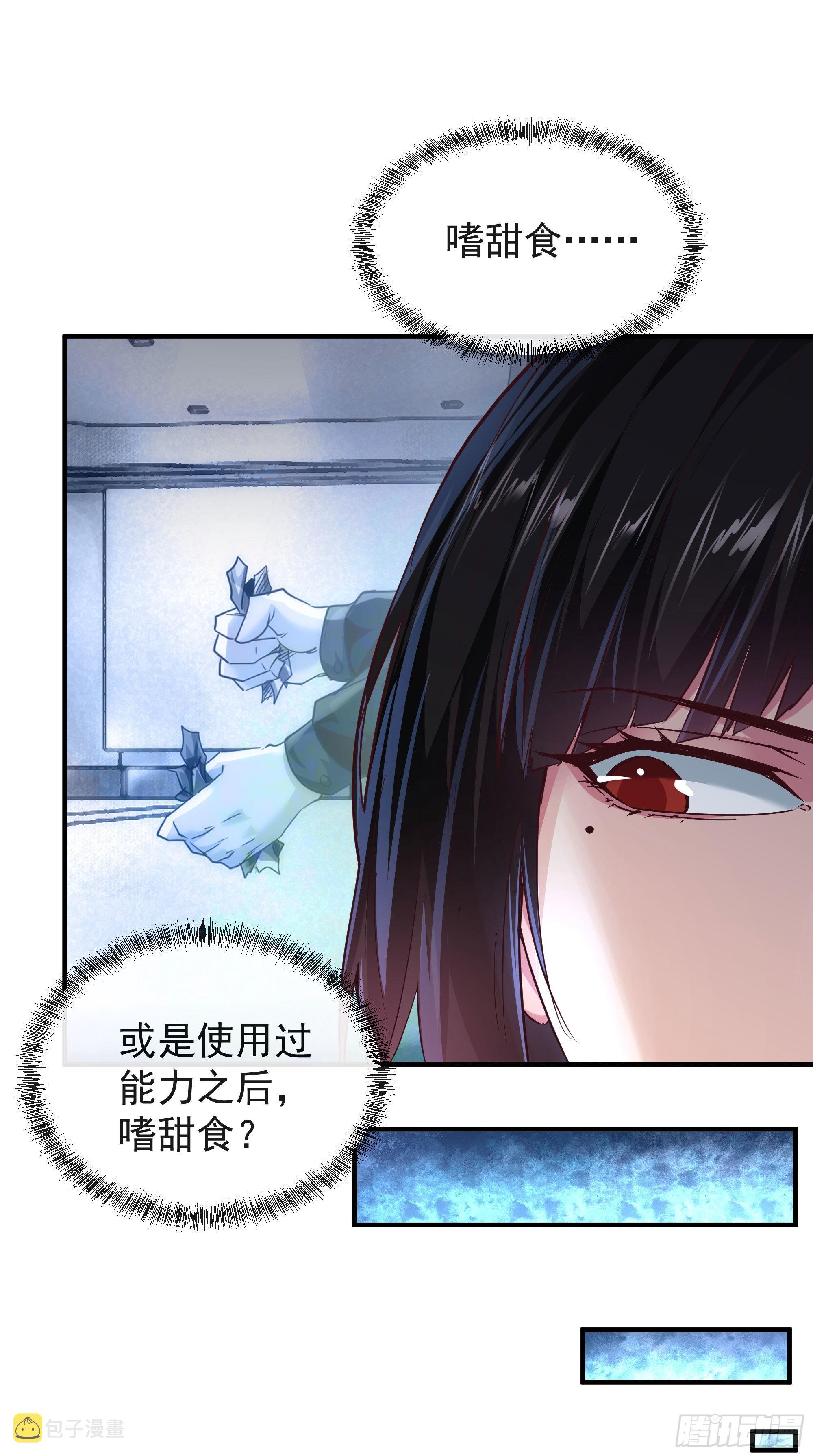 21 他们全都是秦燃？53