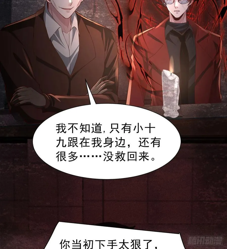 182 中心城篇：盗火之人46