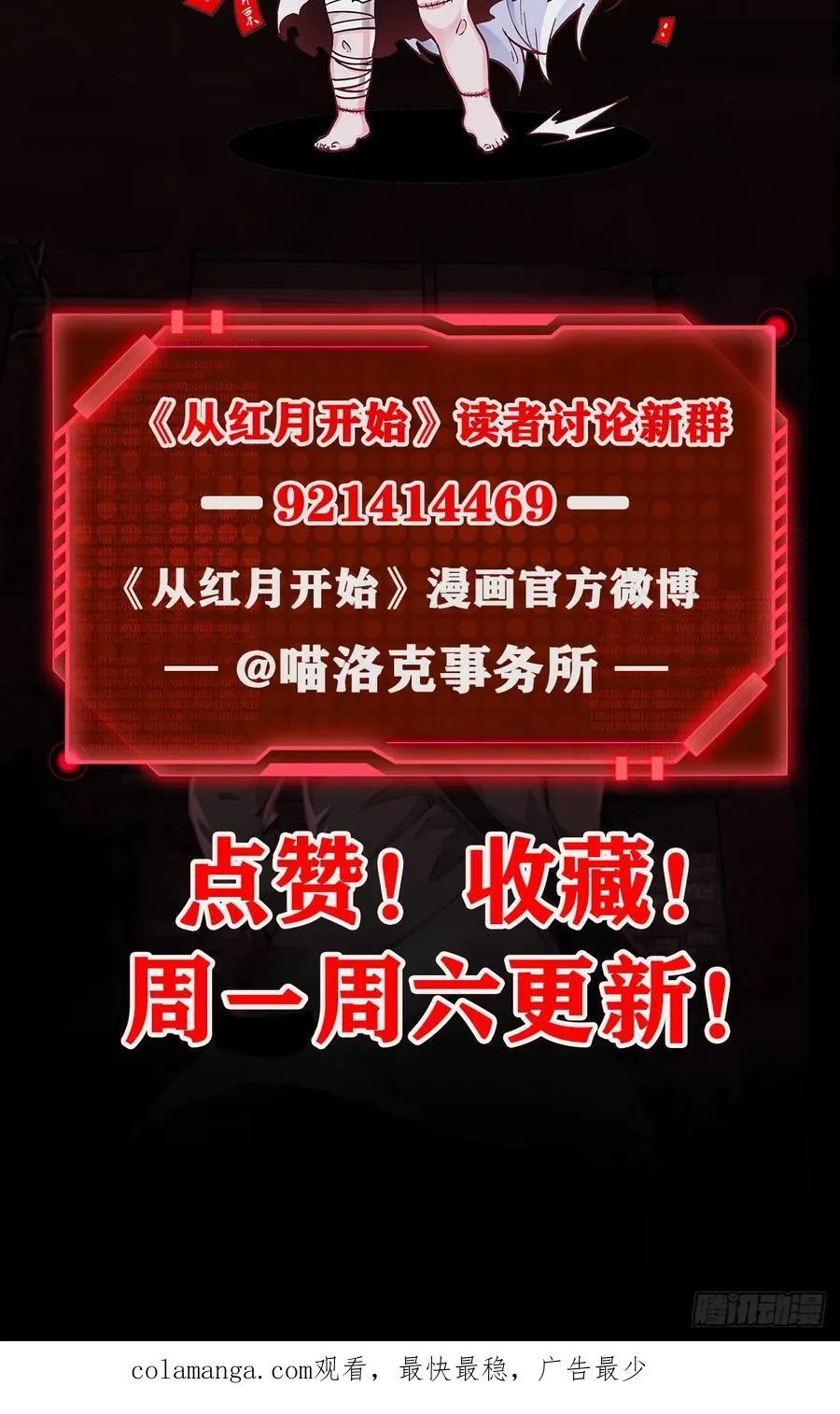 178 中心城篇：记忆中的女孩43