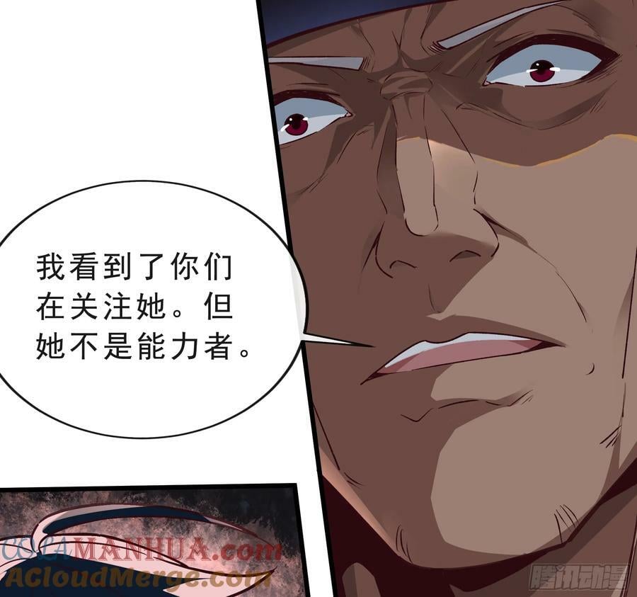 92 看门狗45