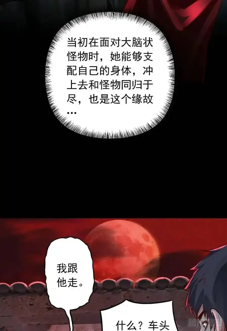 155 中心城篇：赵会的目的20