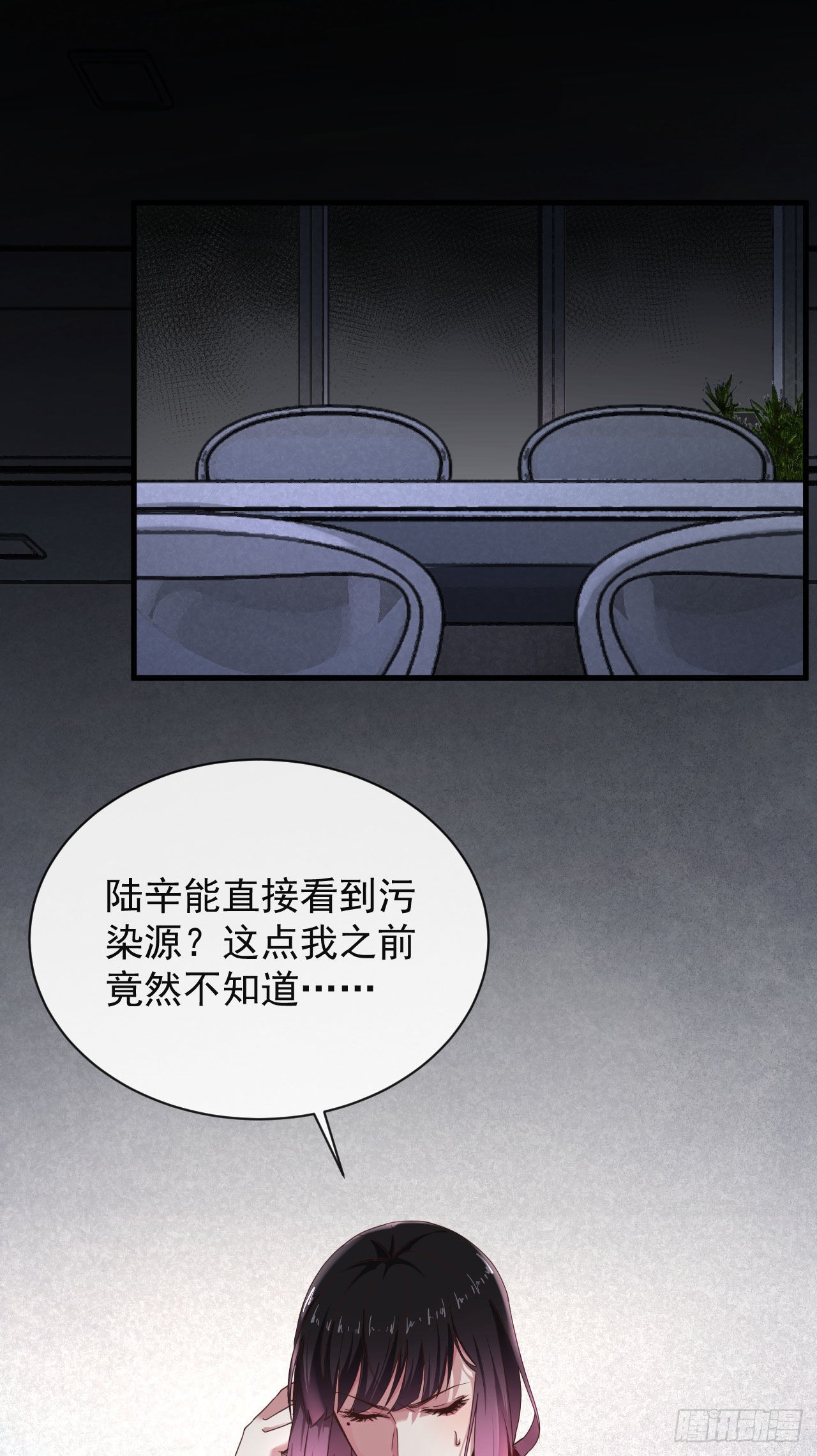 22 这个男人很危险28