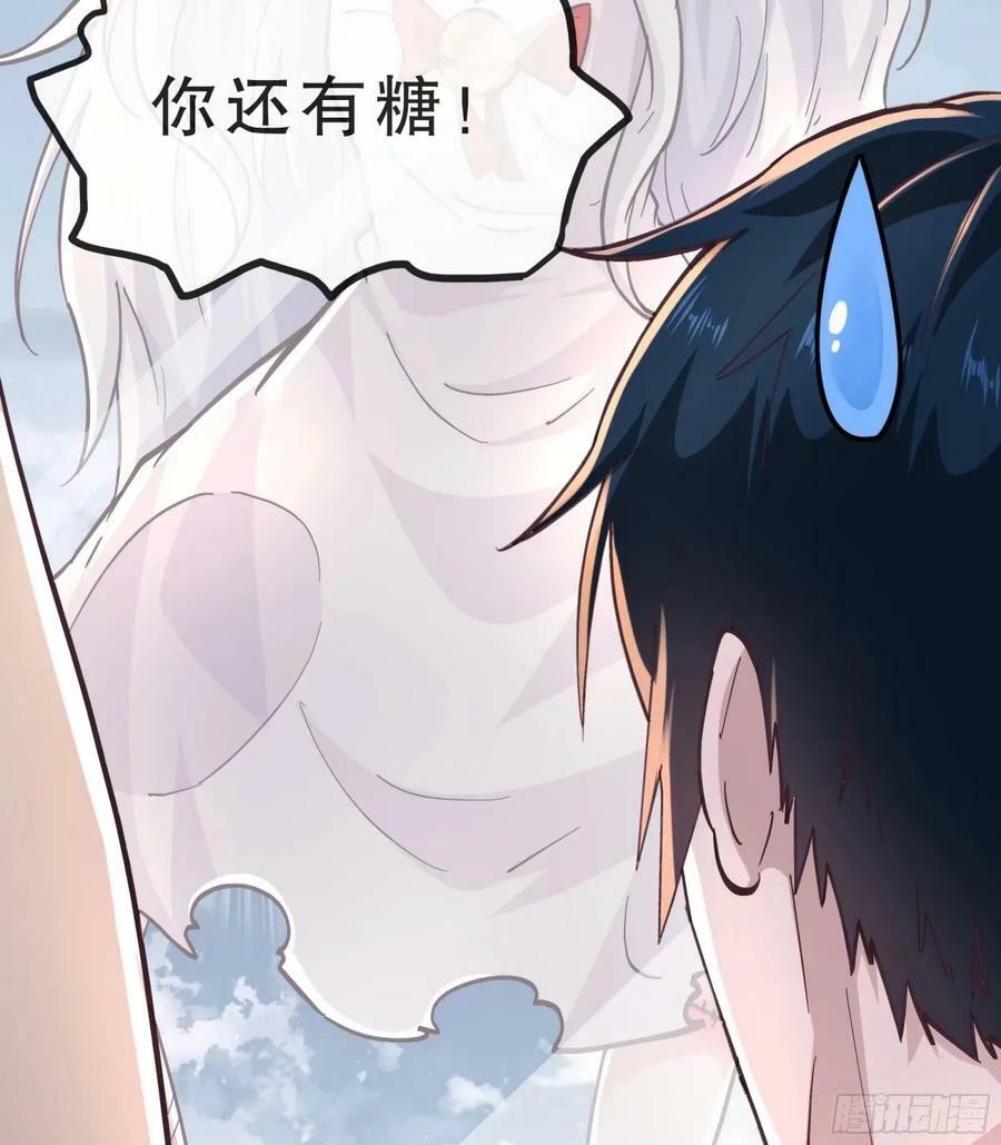 83 好好招待客人19