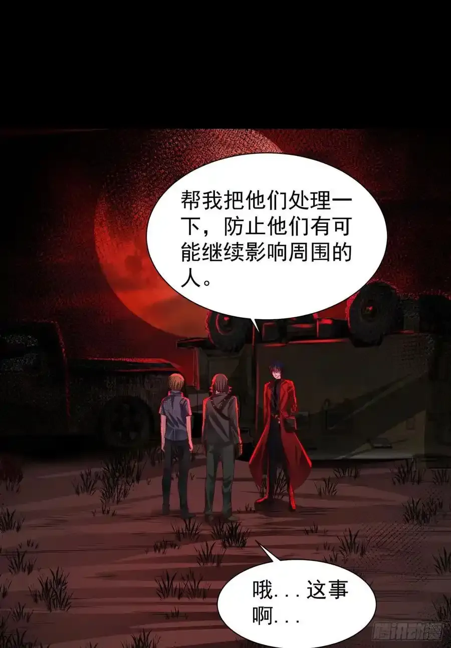 126 中心城篇：换头？2