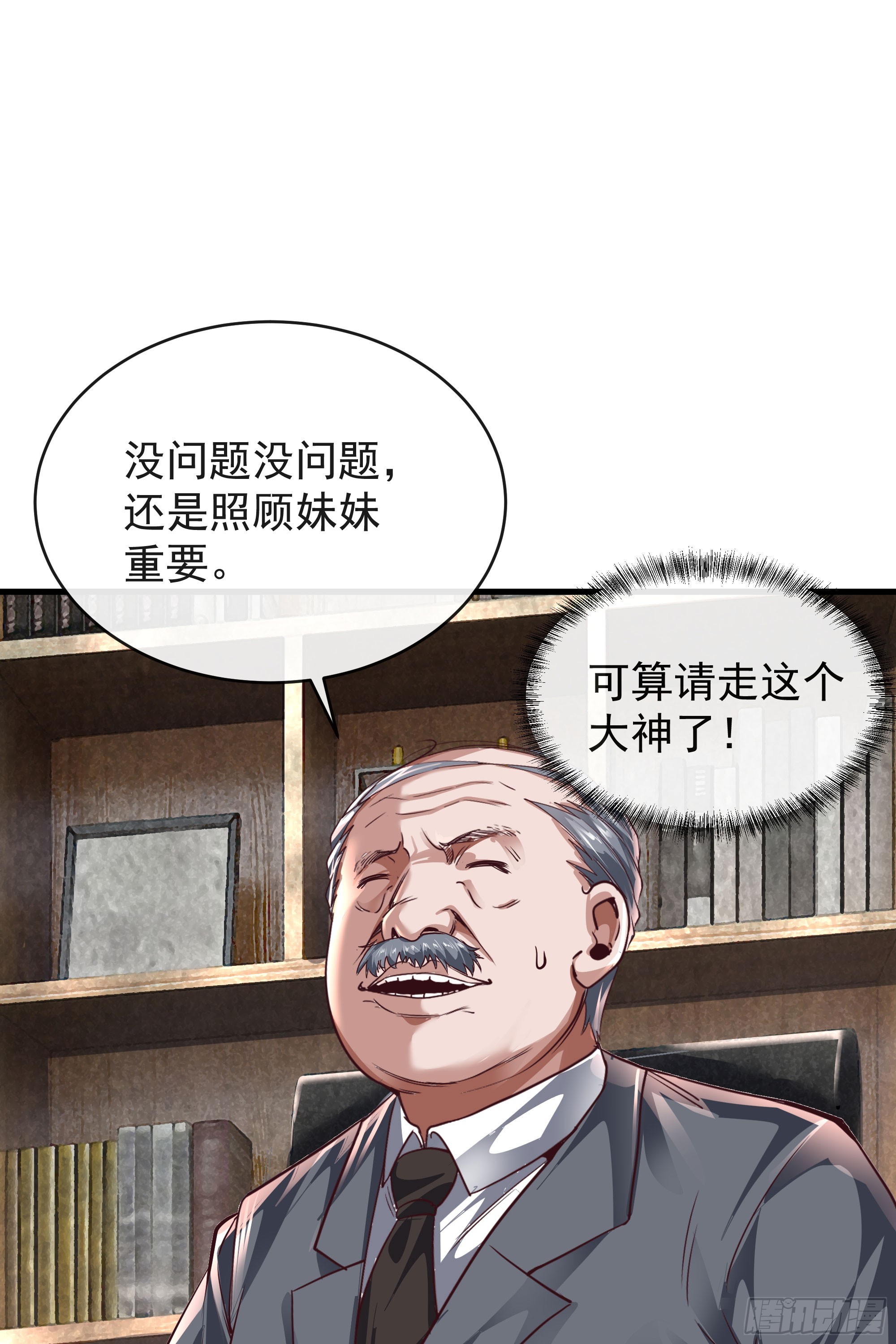 33 恐惧笼罩的小区20