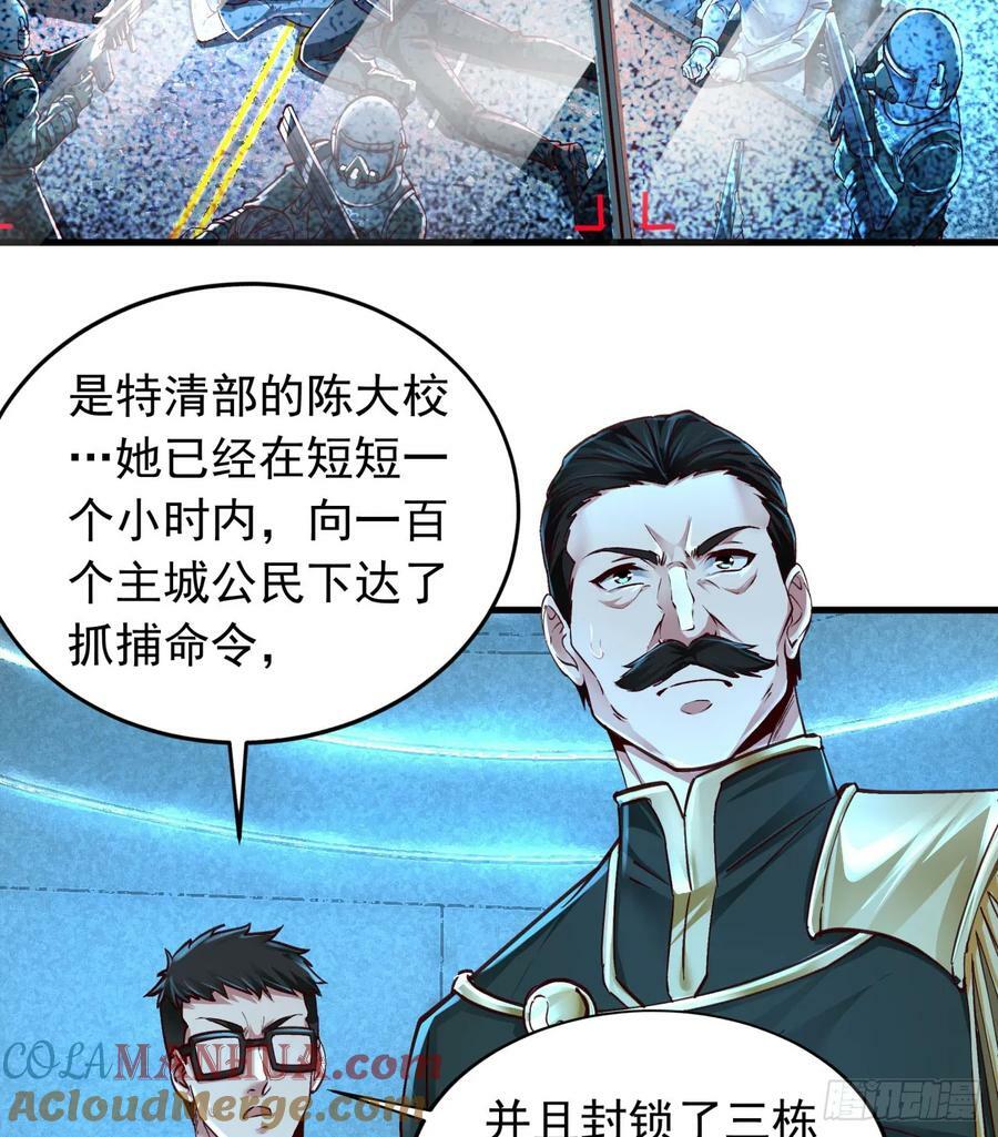 100 海上国篇：支援，到了！3