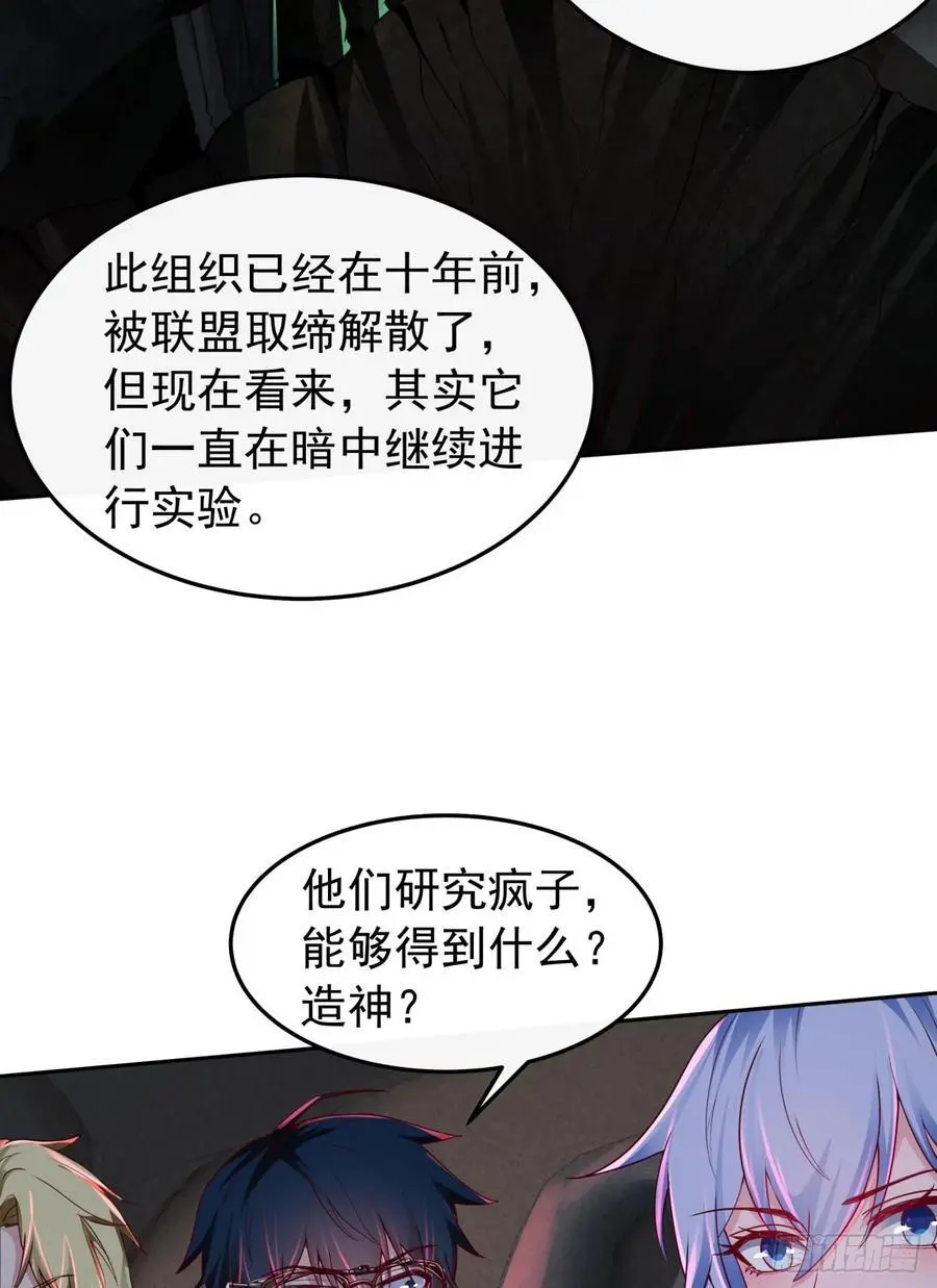 160 中心城篇：夏虫38