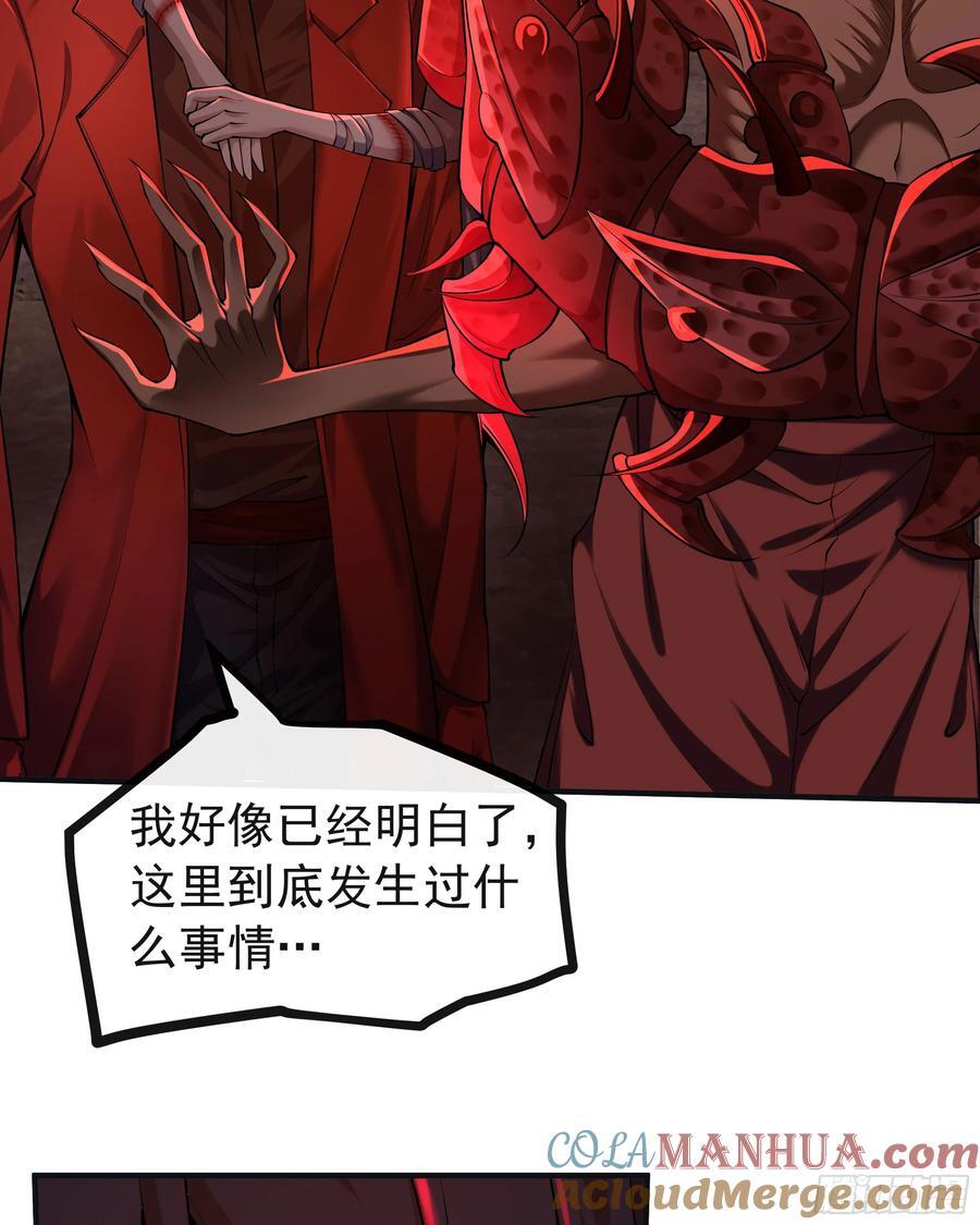 122 中心城篇：完美的谢幕3