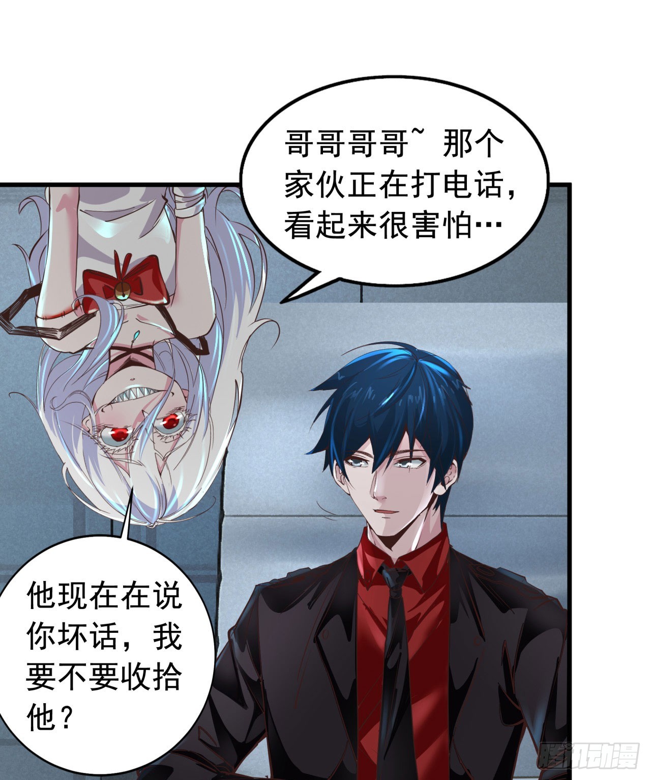 56 城外篇：出发！出发！34