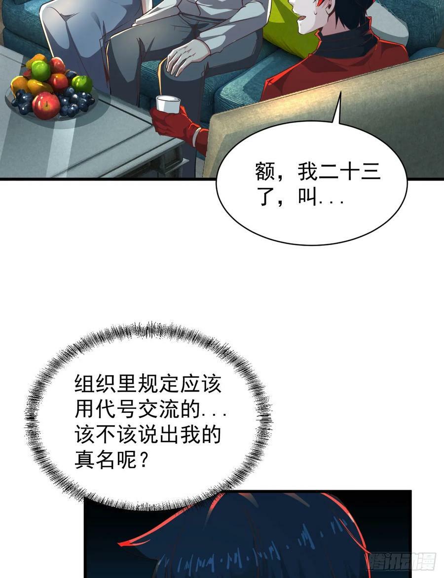 79 你大爷永远是你大爷22