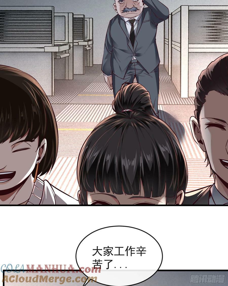 91 初吻？24