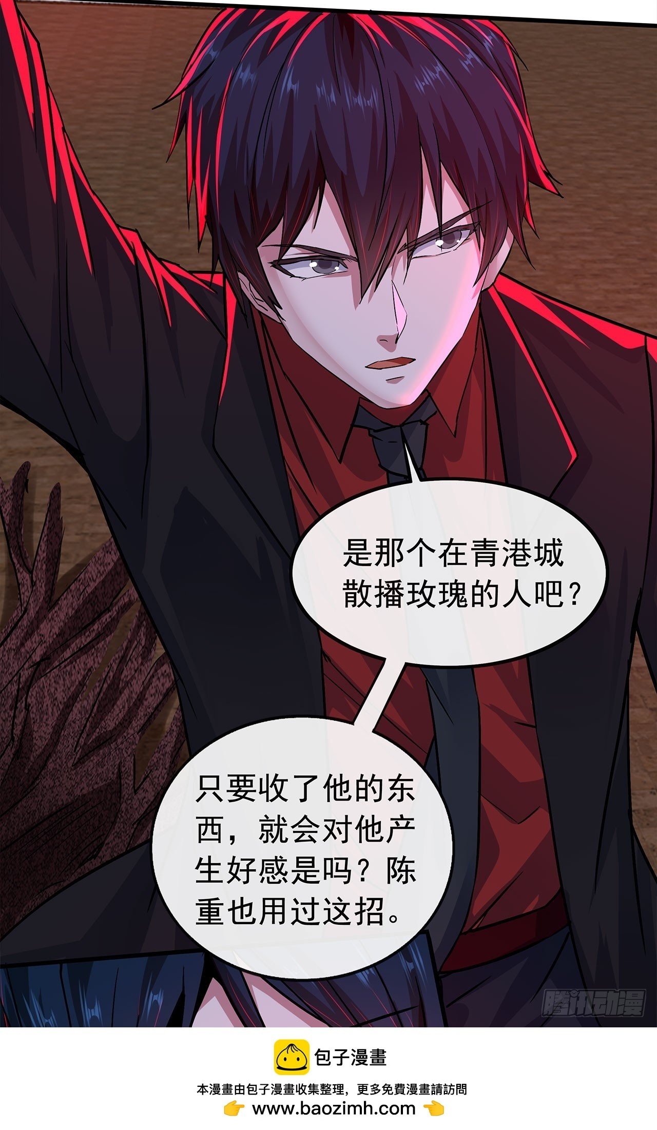 68 城外篇：父亲登场49