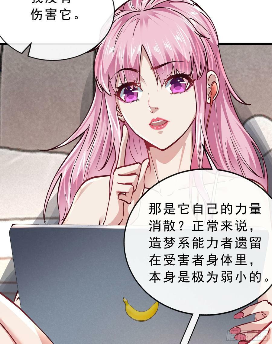 90 苍白的实验室59