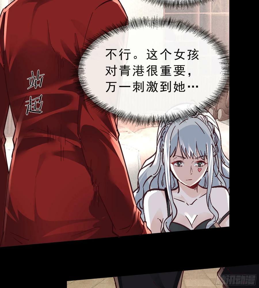 95 她很孤独！56