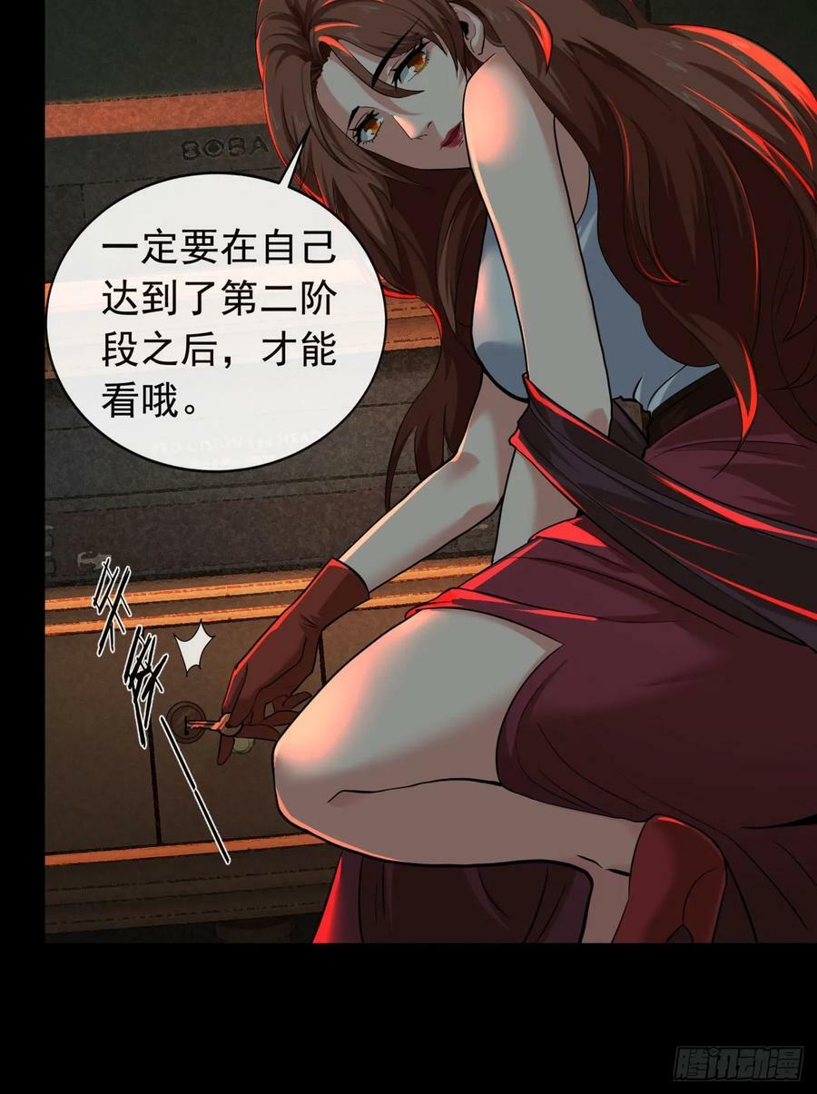 73 第二阶段56