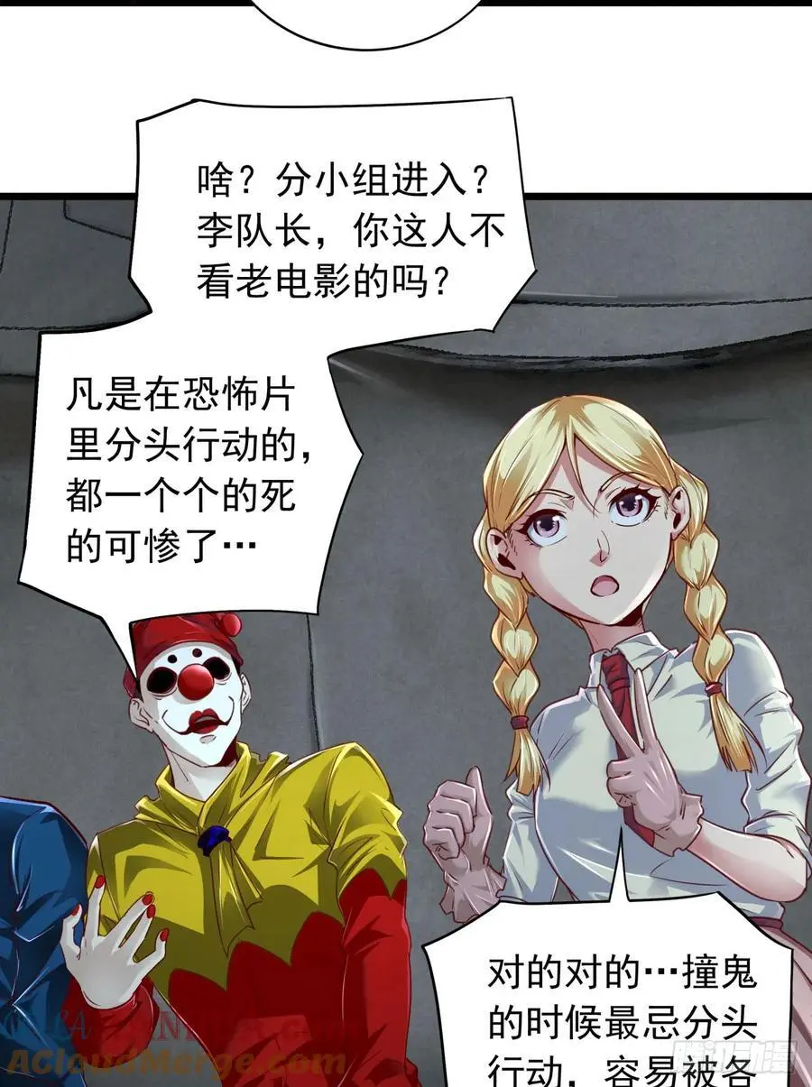 165 中心城篇：中心城能力者6