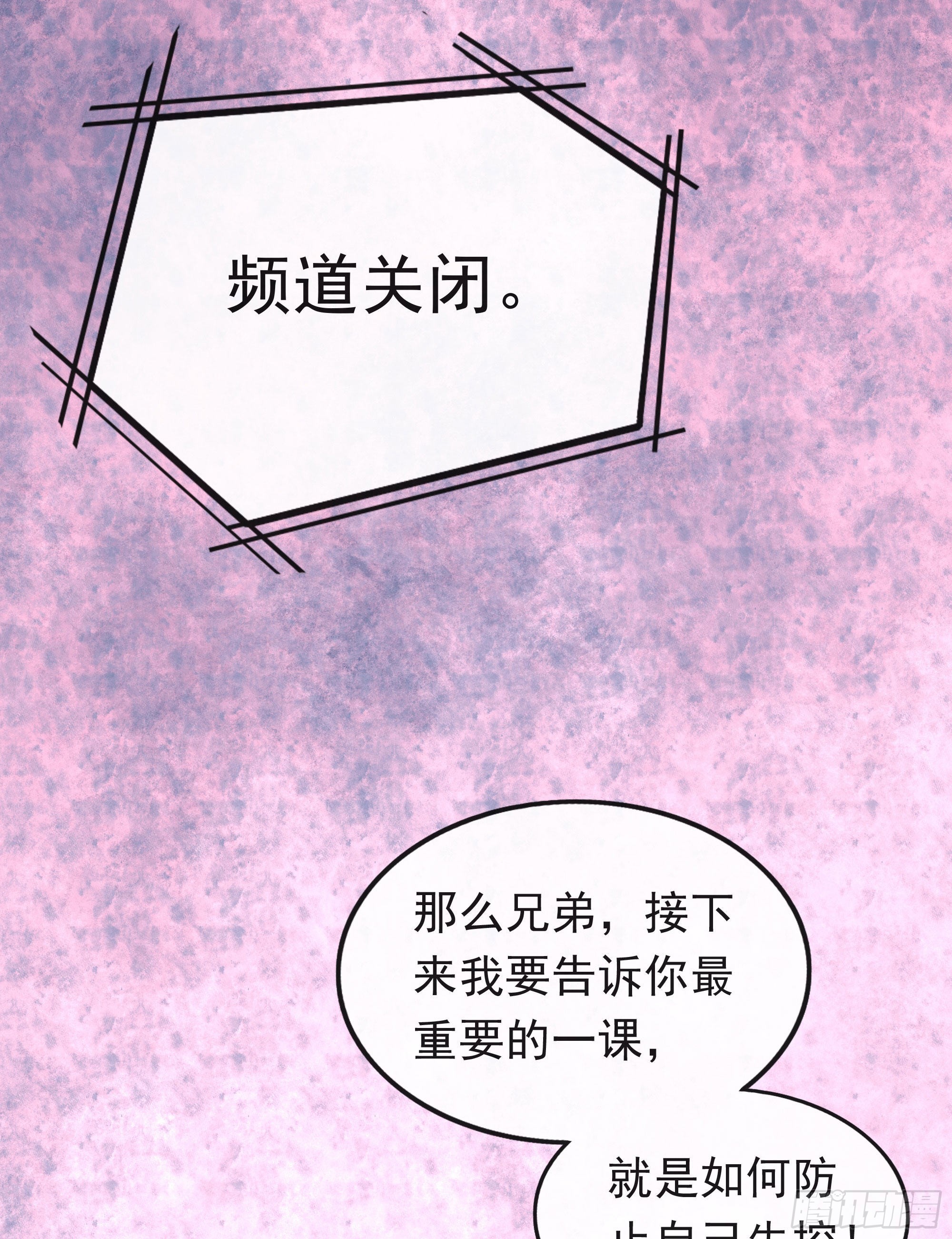 29 听话的好孩子69