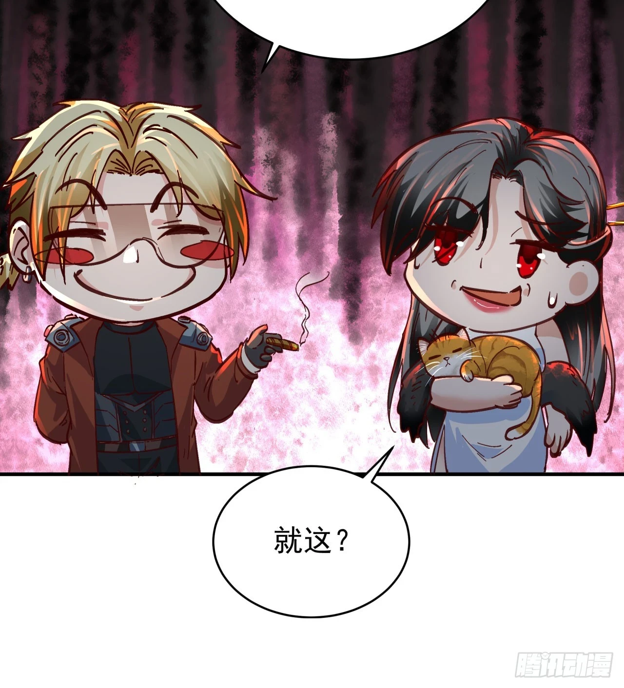 64 城外篇：他现在很正常16