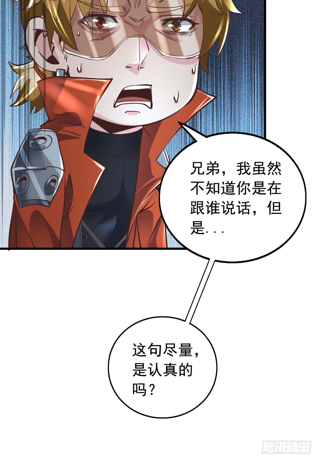 56 城外篇：出发！出发！47