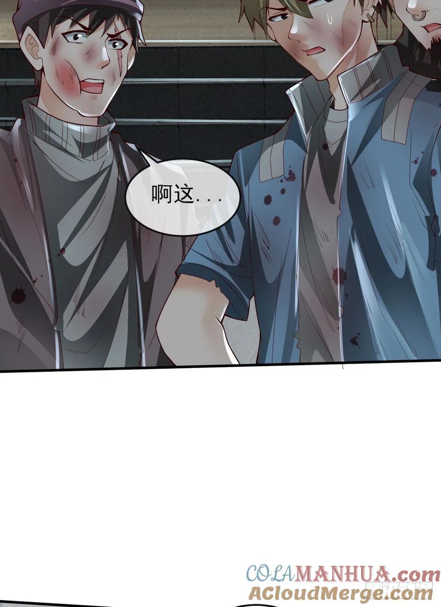 133 中心城篇：我想直捣黄龙57