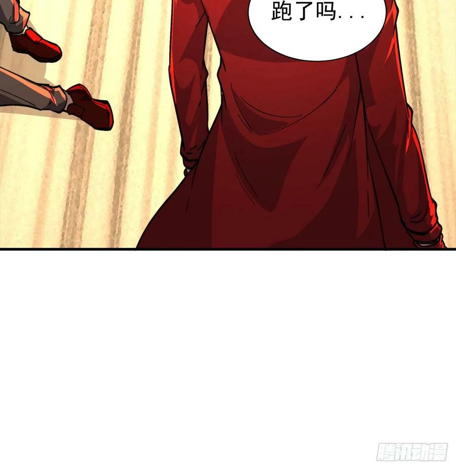 77 动手还是投降？17