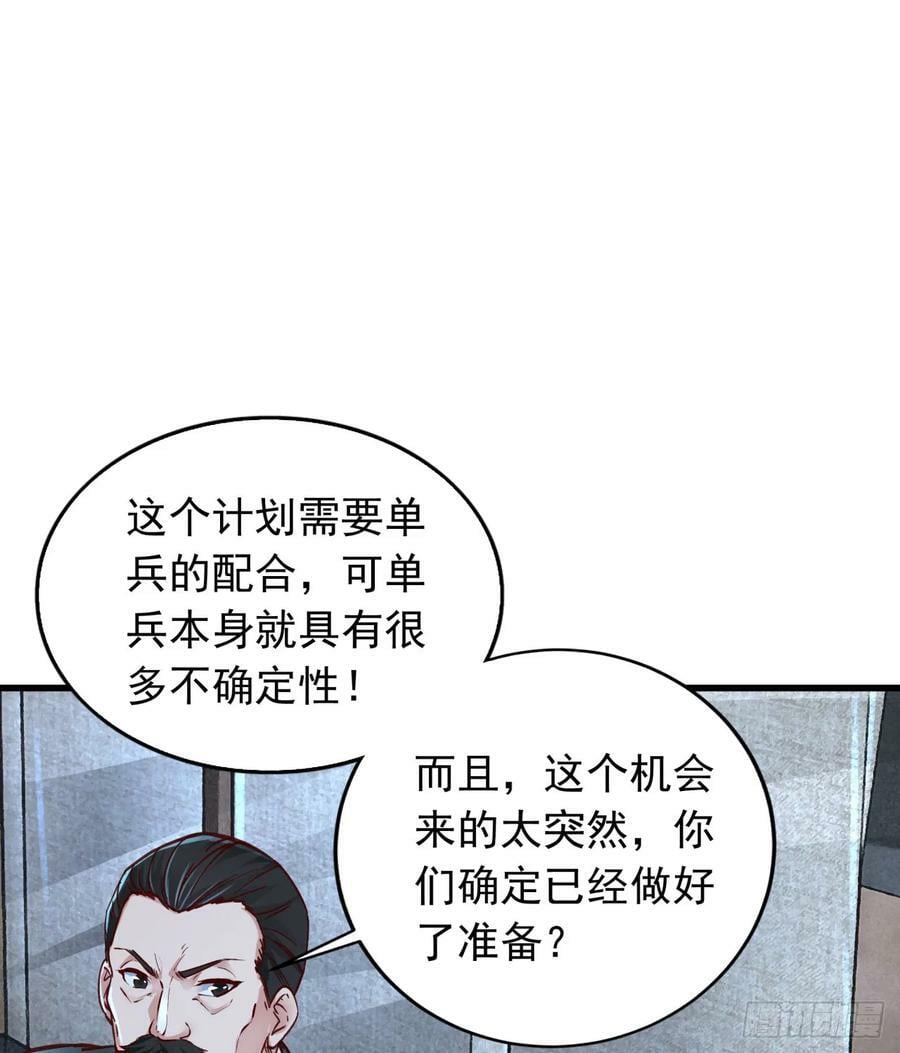 96 娃娃的培训计划2