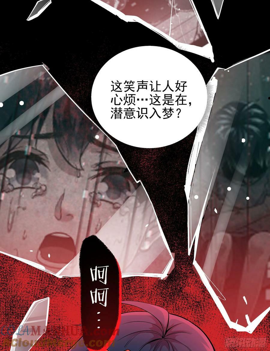 89 强制入梦57