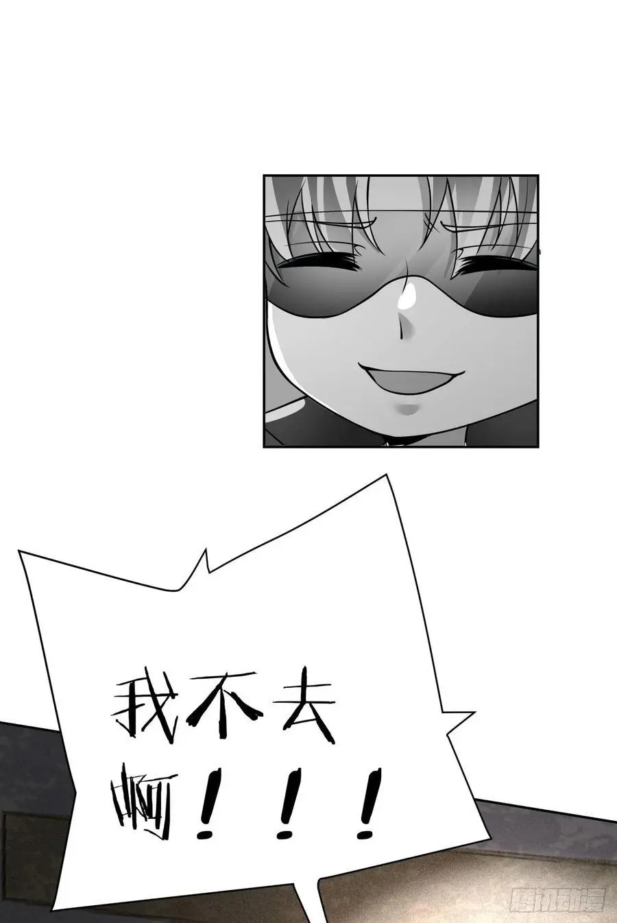 162 中心城篇：紧身衣陈菁41