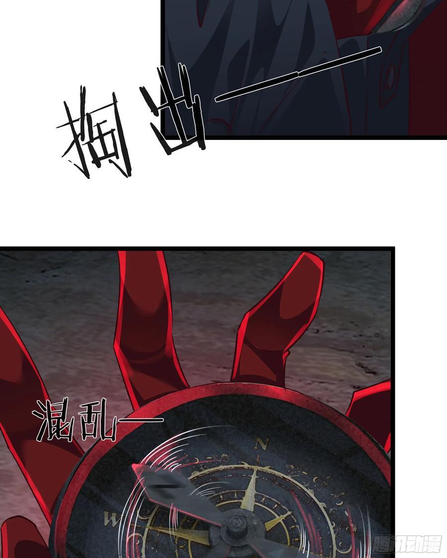 123 中心城篇：鬼打墙22