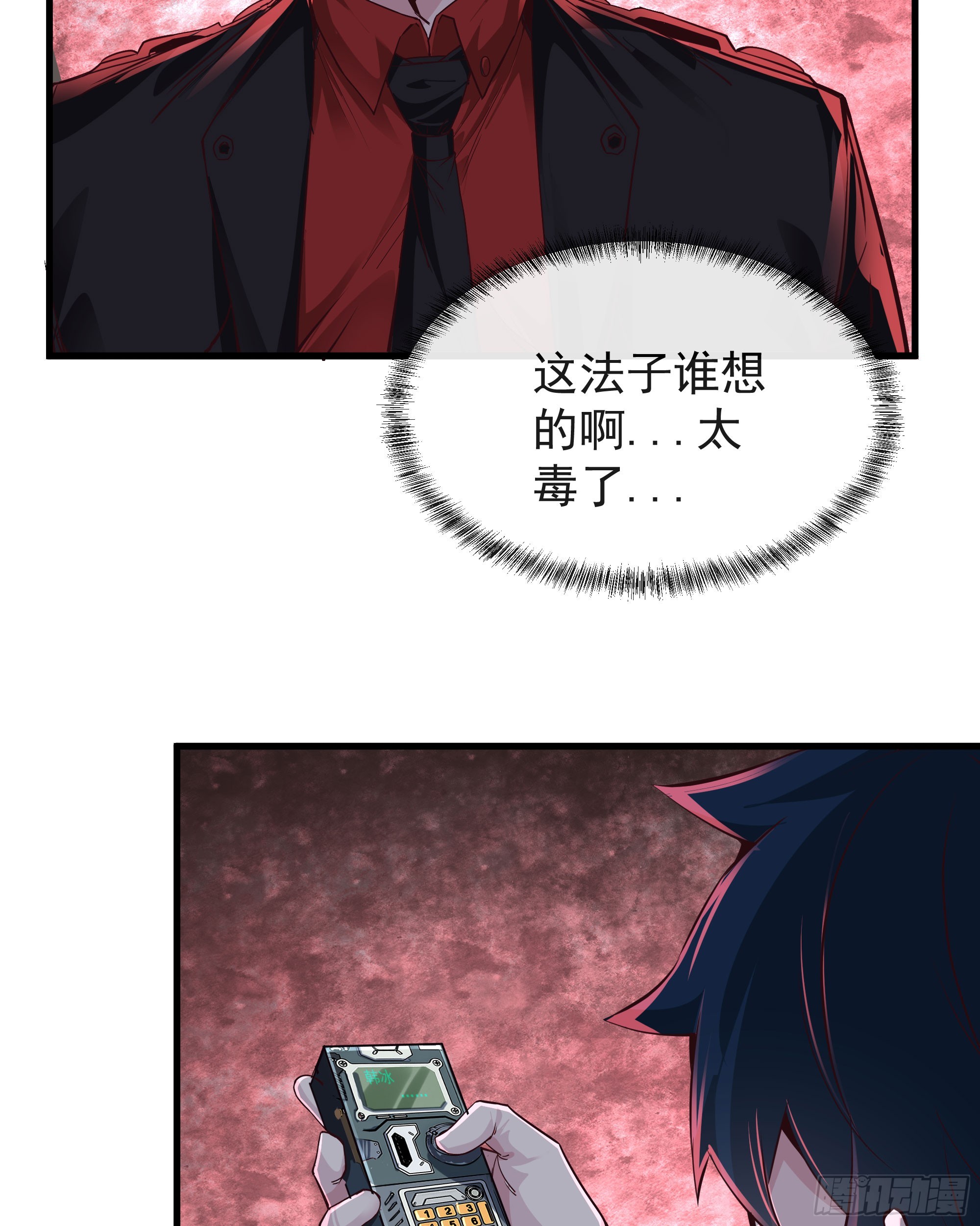 52 全城暴乱：要他们付出代价30
