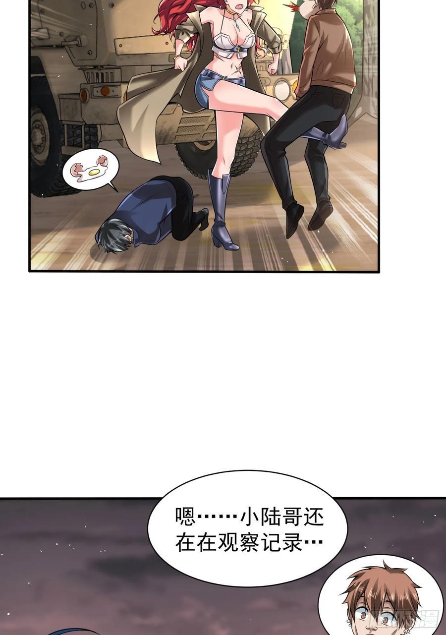 130 中心城篇：白塔镇14