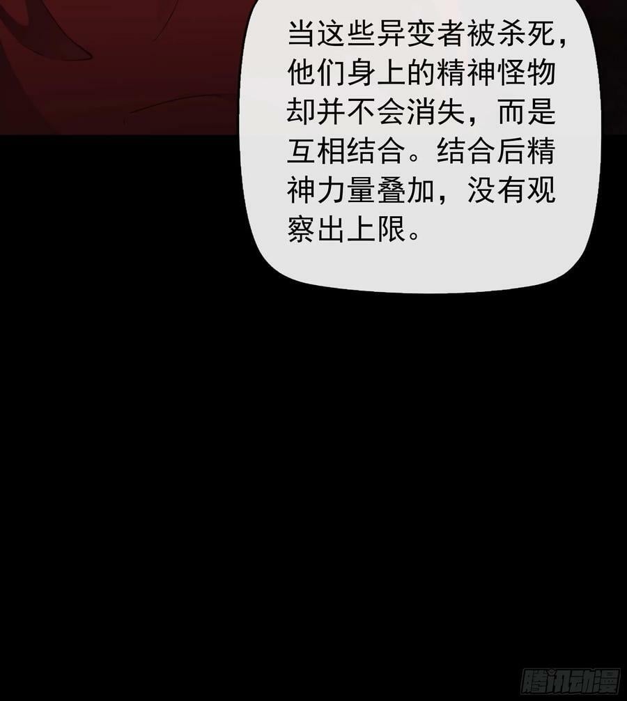 102 海上国篇：再次全城暴乱47