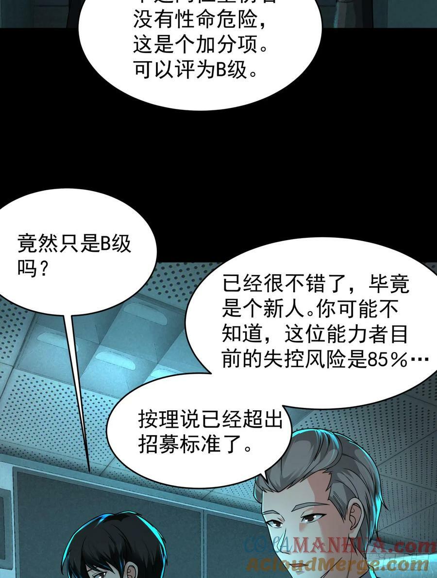 78 协助酒鬼42